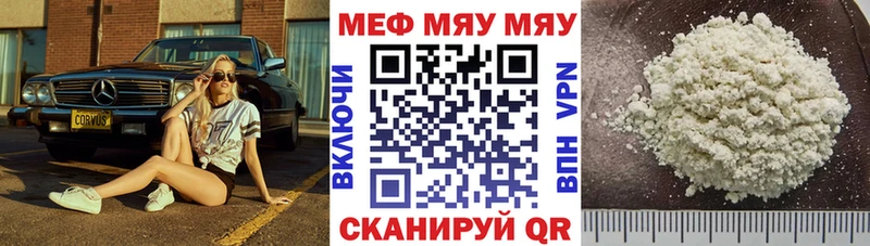Цена Пролетарск Cocaine СОЛЬ Меф