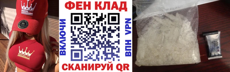 купить наркотик Пролетарск АМФ Розовый