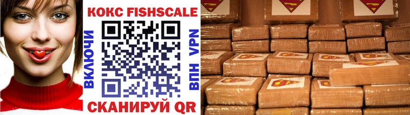 KRAKEN ССЫЛКА  Пролетарск  Cocaine FishScale 