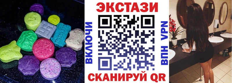 Ecstasy VHQ как найти закладки маркетплейс телеграм Пролетарск
