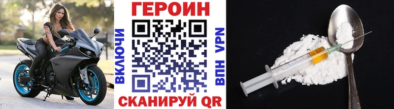 кракен зеркало даркнет наркотические препараты Героин гречка Пролетарск
