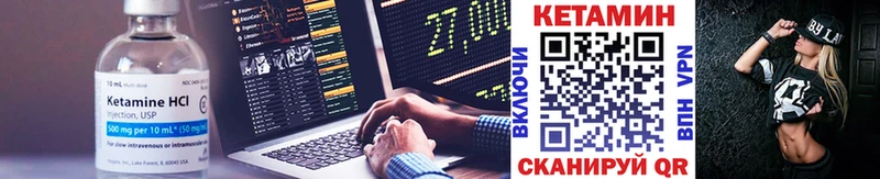Кетамин VHQ  shop официальный сайт  Пролетарск 