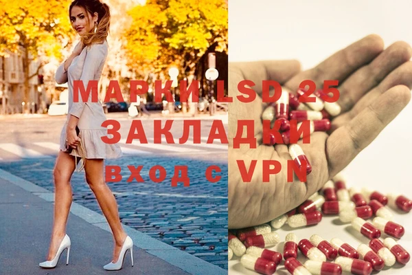 MESCALINE Алексеевка