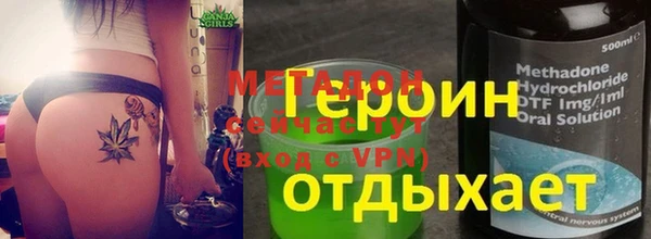 трава Алзамай