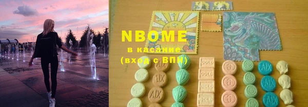MESCALINE Алексеевка