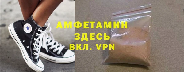 трава Алзамай