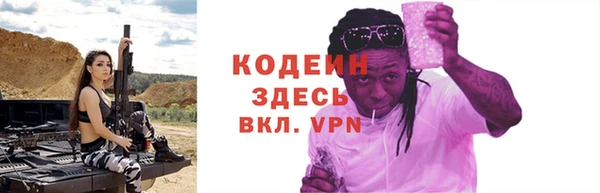 MESCALINE Алексеевка