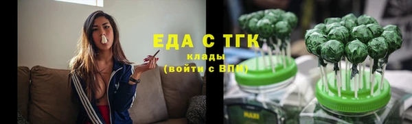 гашишное масло Алексин