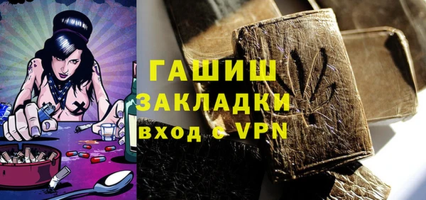гашишное масло Алексин