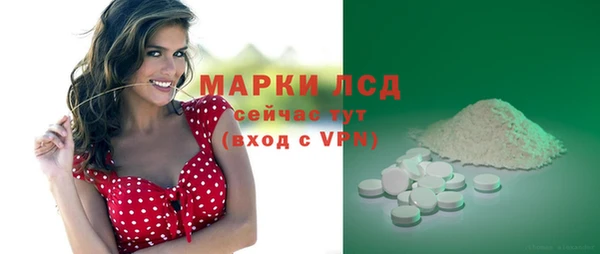 MESCALINE Алексеевка