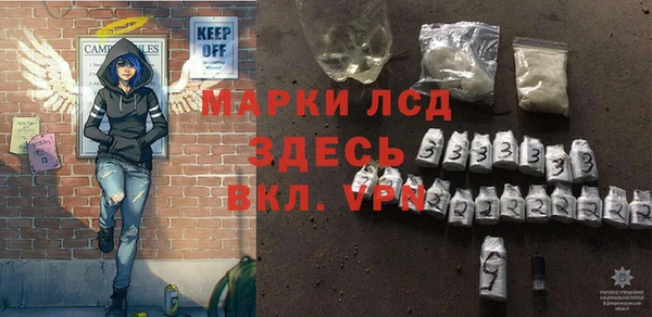 MESCALINE Алексеевка