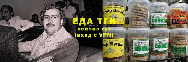 трава Алзамай