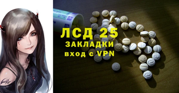 MESCALINE Алексеевка