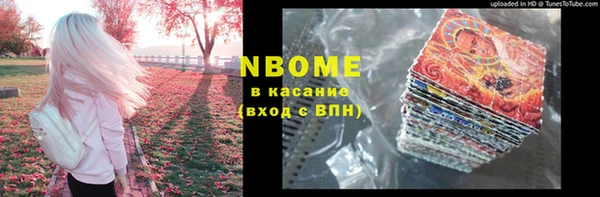 MESCALINE Алексеевка