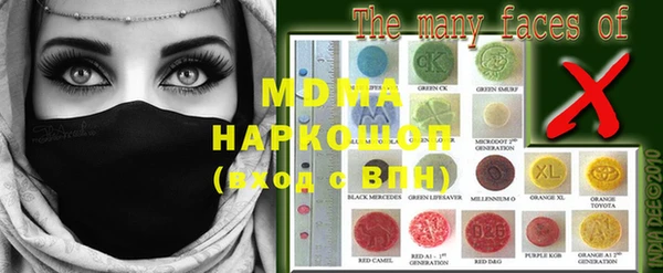 MESCALINE Алексеевка