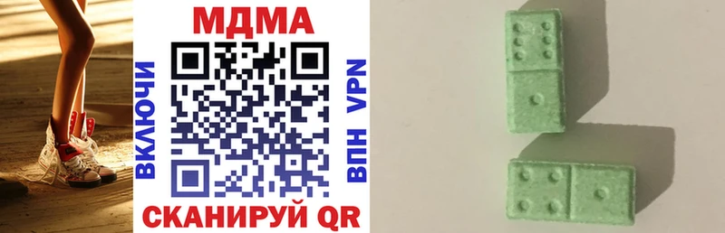 MDMA молли  Пролетарск 