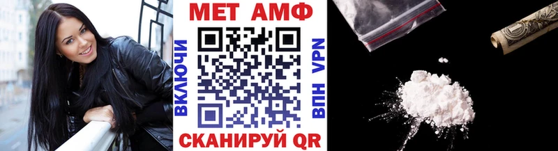 Метамфетамин винт  Пролетарск 