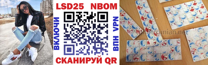 Наркотические марки 1500мкг  гидра ТОР  Пролетарск 