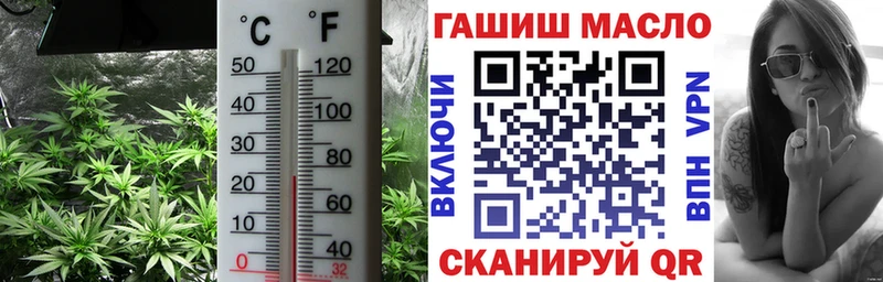 Дистиллят ТГК вейп с тгк Пролетарск