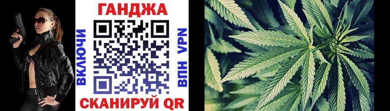 Бошки Шишки семена Пролетарск